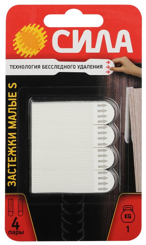 Застежки СИЛА SHS-P10S-W4 S малые с технологией бесследного удаления 4 пары нагрузка на пару 1 кг
