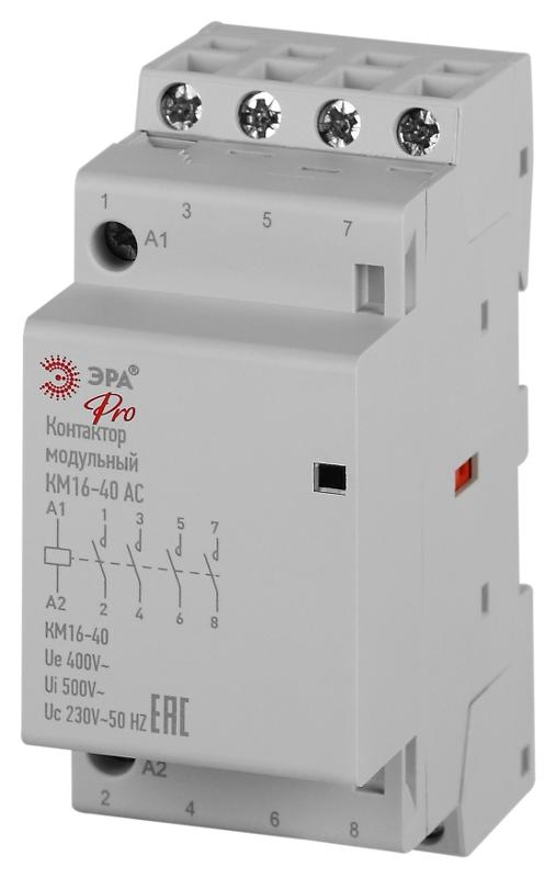 Контактор модульный  PRO NO-902-325 КМ16-40 АС