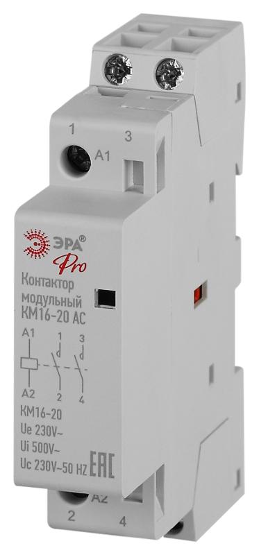 Контактор модульный  PRO NO-902-322 КМ16-20 АС