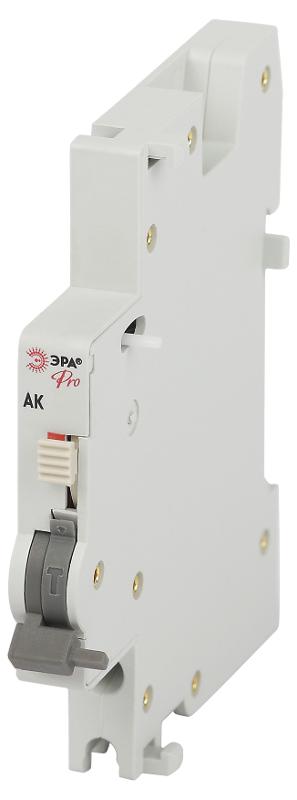 Аварийный контакт PRO VA63-AC ВА47-63