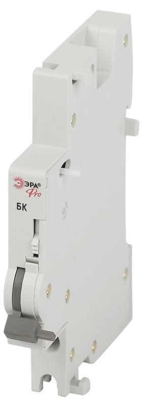 Дополнительный контакт состояния автоматического выключателя PRO VA63-BC ВА47-63