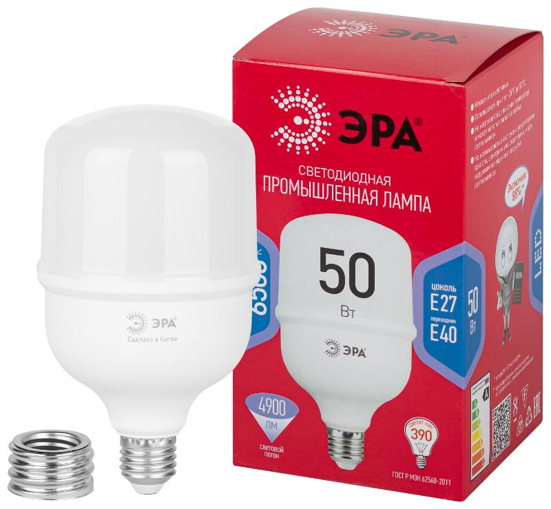 Лампа светодиодная  RED LINE LED POWER T100-50W-6500-E27/E40 R  50Вт колокол холодный белый свет