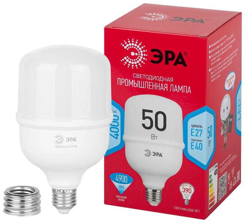 Лампа светодиодная  RED LINE LED POWER T100-50W-4000-E27/E40 R 50Вт колокол нейтральный белый свет