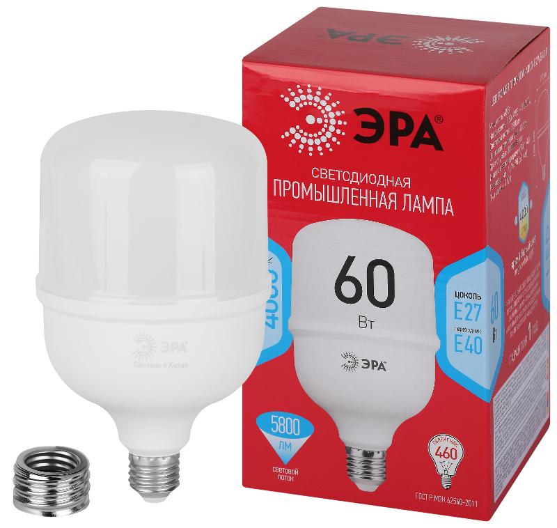 Лампа светодиодная  RED LINE LED POWER T120-60W-4000-E27/E40 R 60Вт колокол нейтральный белый свет
