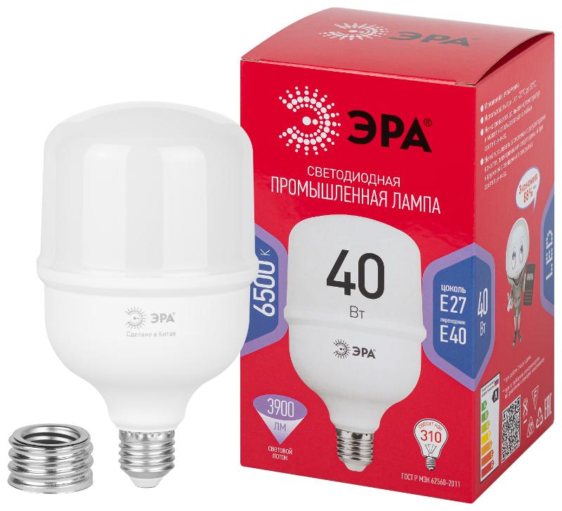 Лампа светодиодная  RED LINE LED POWER T100-40W-6500-E27/E40 R  40Вт колокол холодный белый свет