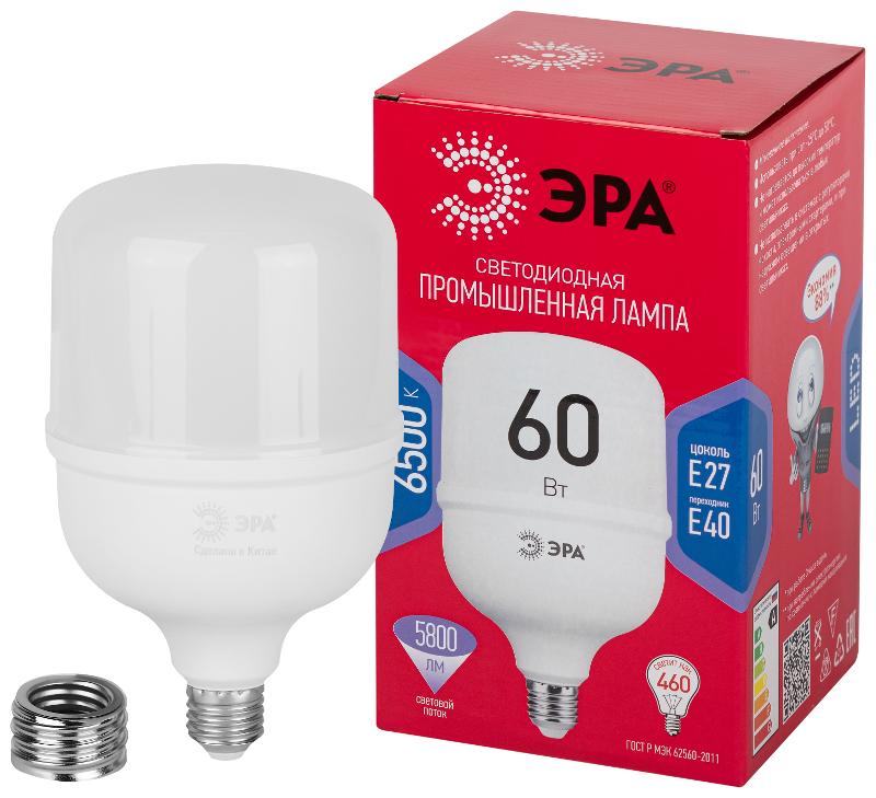 Лампа светодиодная  RED LINE LED POWER T120-60W-6500-E27/E40 R 60Вт колокол холодный белый свет