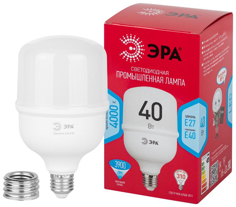 Лампа светодиодная  RED LINE LED POWER T100-40W-4000-E27/E40 R  40Вт колокол нейтральный белый свет