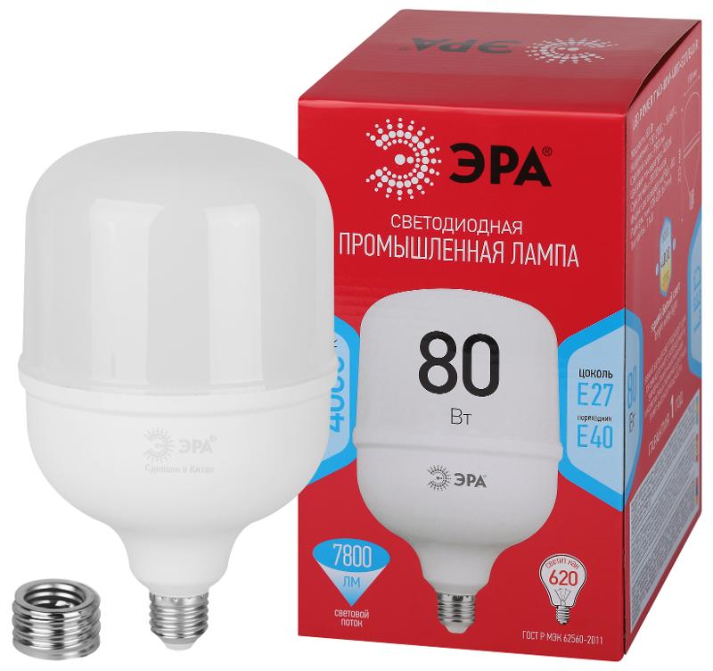 Лампа светодиодная  RED LINE LED POWER T140-80W-4000-E27/E40 R  80Вт колокол нейтральный белый свет