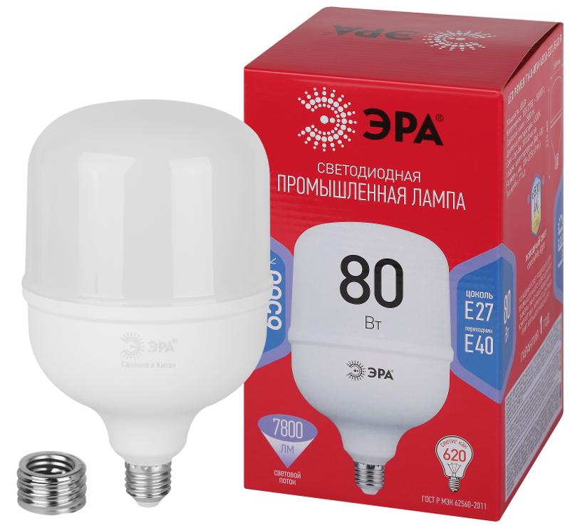 Лампа светодиодная  RED LINE LED POWER T140-80W-6500-E27/E40 R  80вт колокол холодный белый свет