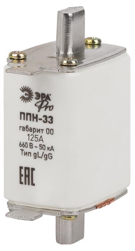 Плавкий предохранитель ЭРА PRO ppn-33-00-125 ППН-33, габарит 00, 125А