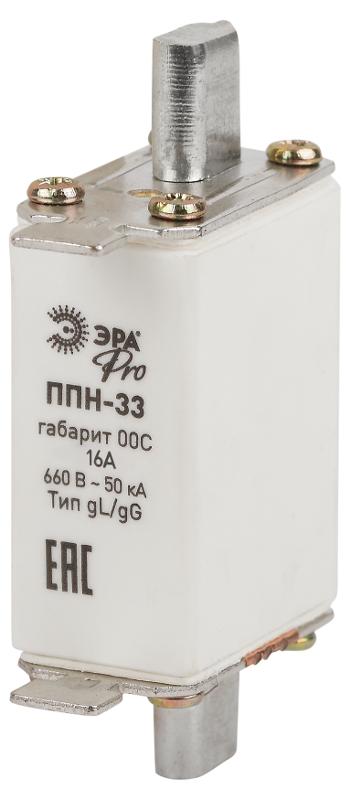 Плавкий предохранитель ЭРА PRO ppn-33-00С-16 ППН-33, габарит 00С, 16А
