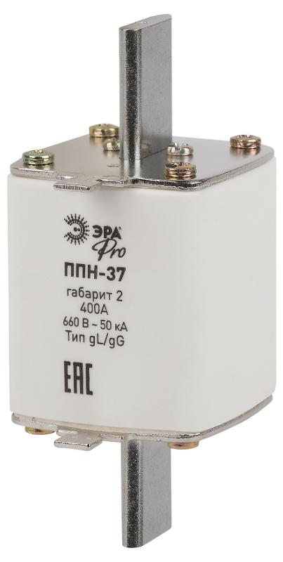 Плавкий предохранитель ЭРА PRO ppn-37-2-400 ППН-37, габарит 2, 400А