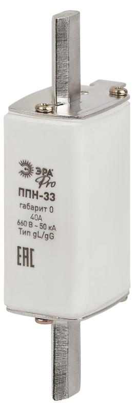 Плавкий предохранитель ЭРА PRO ppn-33-0-40 ППН-33, габарит 0, 40А