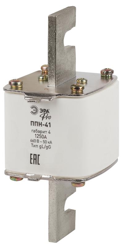 Плавкий предохранитель ЭРА PRO ppn-41-4-1250 ППН-341, габарит 4, 1250А