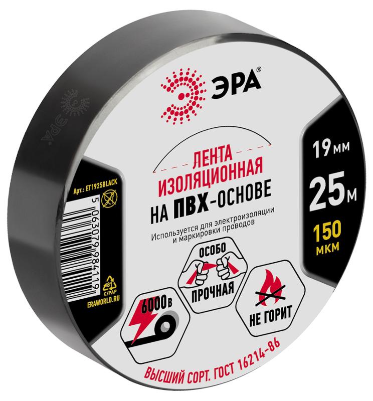 Изолента ЭРА ET1925BLACK ПВХ 19мм х 25м черная