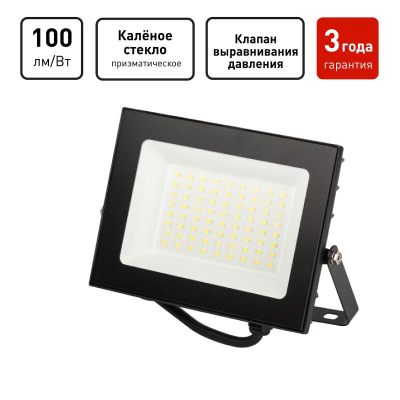 Прожектор светодиодный уличный  PRO LPR-062-0-65K-050 50Вт 6500К 5000лм IP65 призма