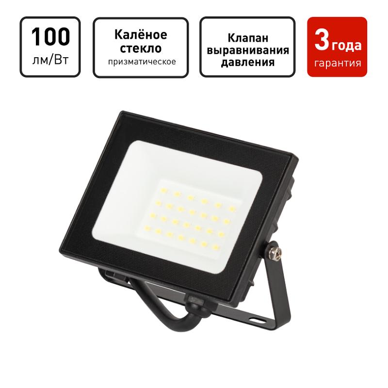 Прожектор светодиодный уличный  PRO LPR-062-0-65K-020 20Вт 6500К 2000лм IP65 призма