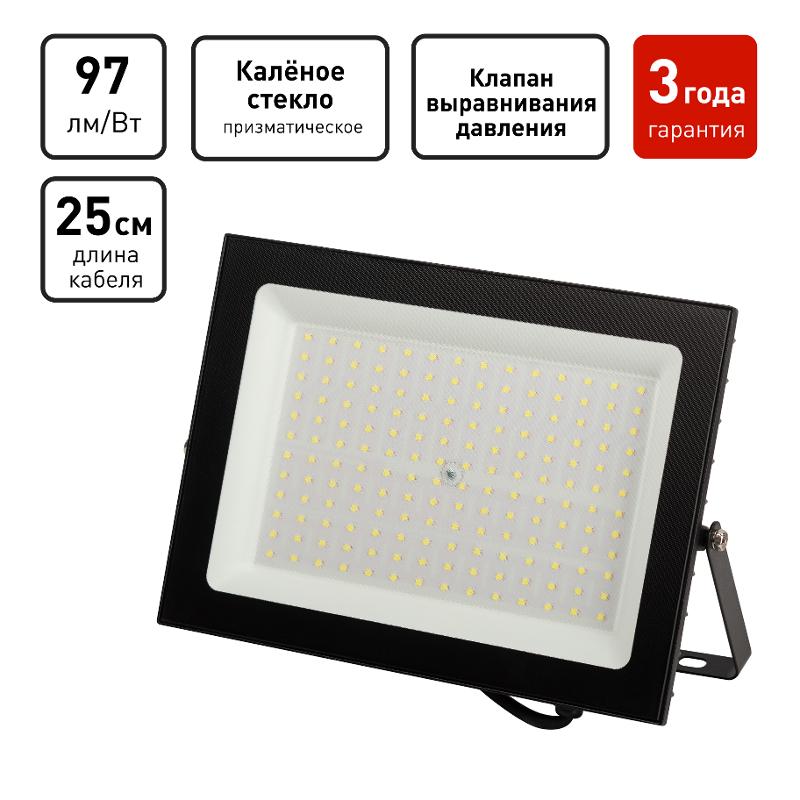 Прожектор светодиодный уличный  PRO LPR-062-0-65K-150 150Вт 6500К 15000лм IP65 призма