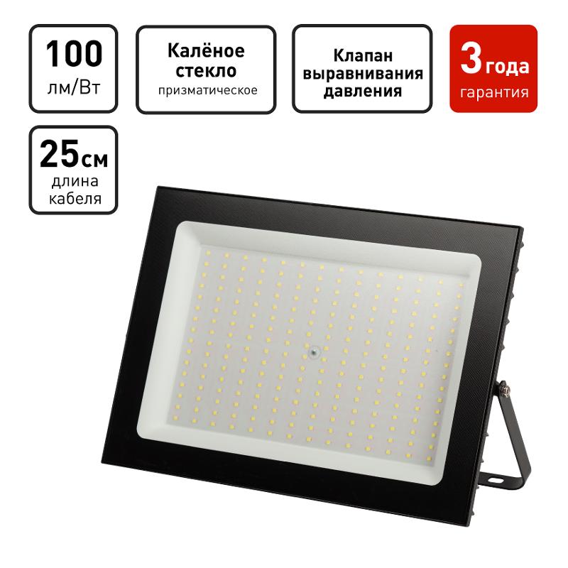 Прожектор светодиодный уличный  PRO LPR-062-0-65K-200 200Вт 6500К 20000лм IP65 призма