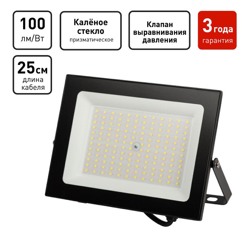 Прожектор светодиодный уличный  PRO LPR-062-0-65K-100 100Вт 10000лм 6500К IP65 призма