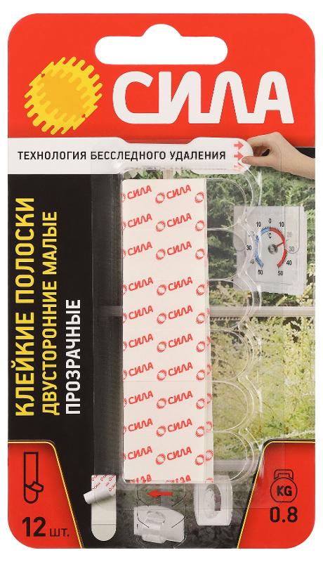 Клейкие полоски СИЛА SDSS-S-T12 двусторонние сменные малые …