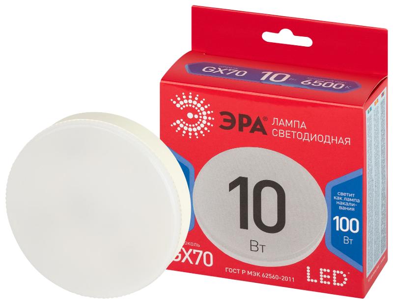 Лампа светодиодная  RED LINE LED GX-10W-865-GX70 R GX70 10 Вт таблетка холодный свет