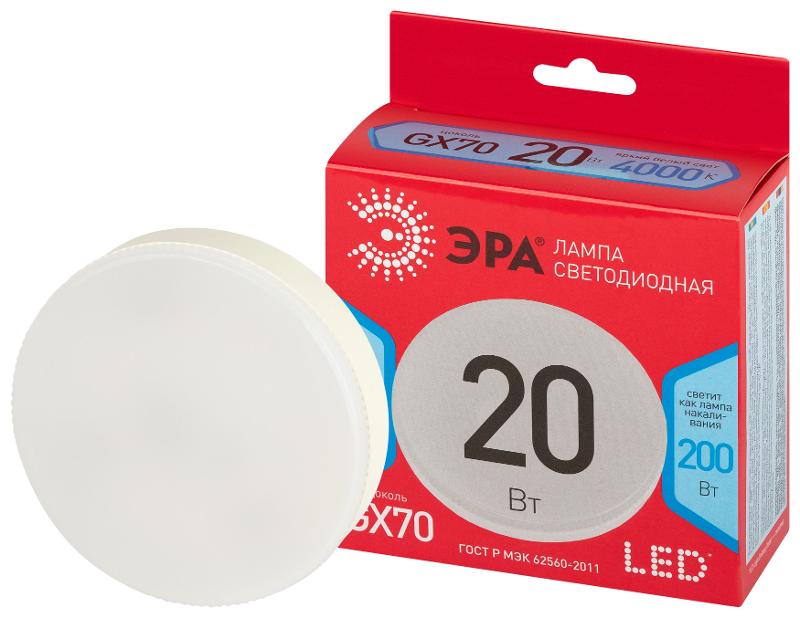Лампа светодиодная  RED LINE LED GX-20W-840-GX70 R GX70 20 Вт таблетка яркий белый свет