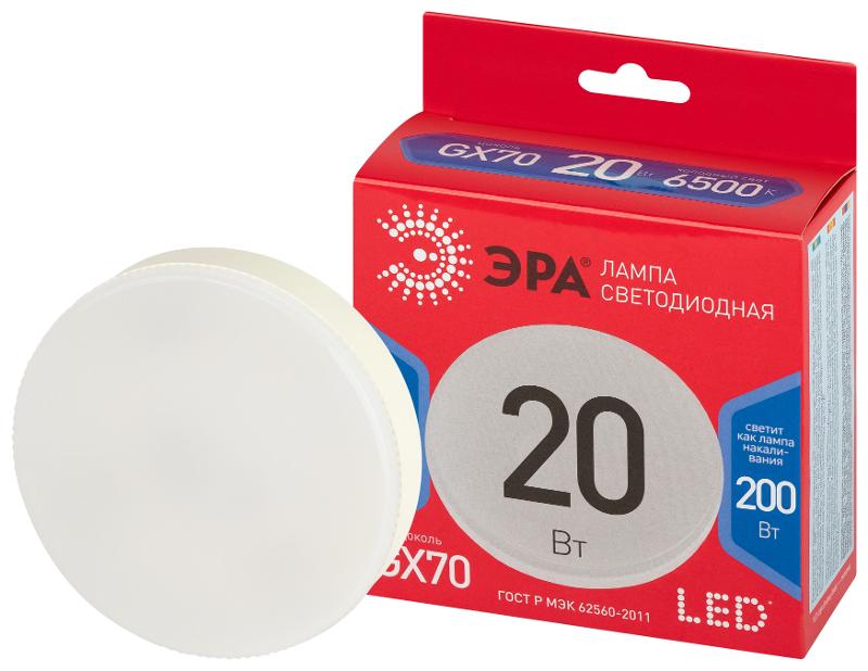 Лампа светодиодная  RED LINE LED GX-20W-865-GX70 R GX70 20 Вт таблетка холодный свет