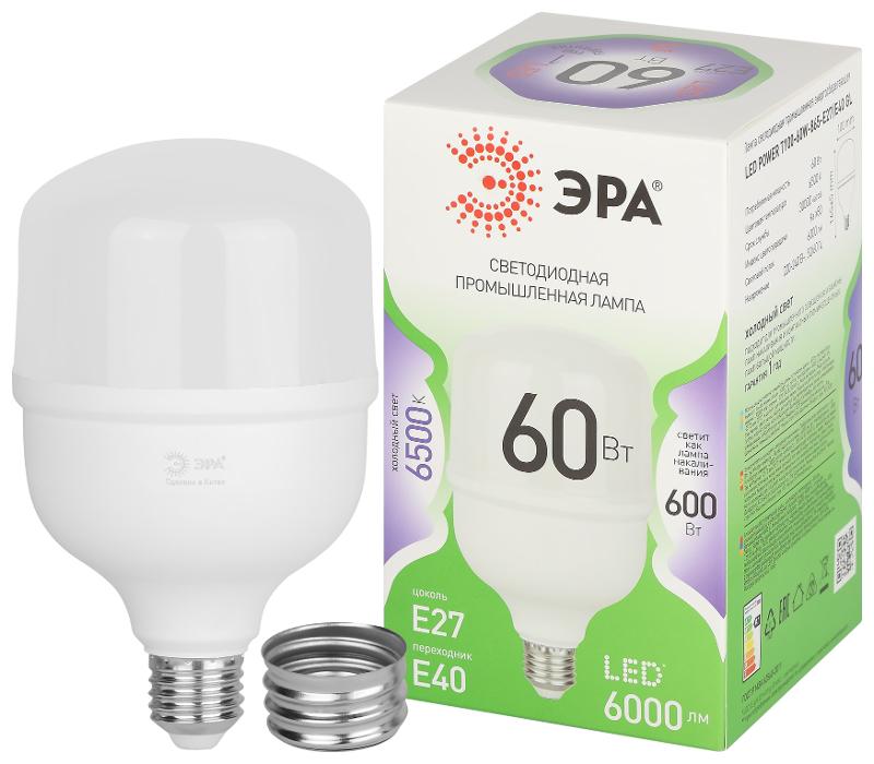 Лампа светодиодная GREEN LINE LED POWER T100-60W-865-E27/E40 GL Е27/Е40 60 Вт колокол холодный свет