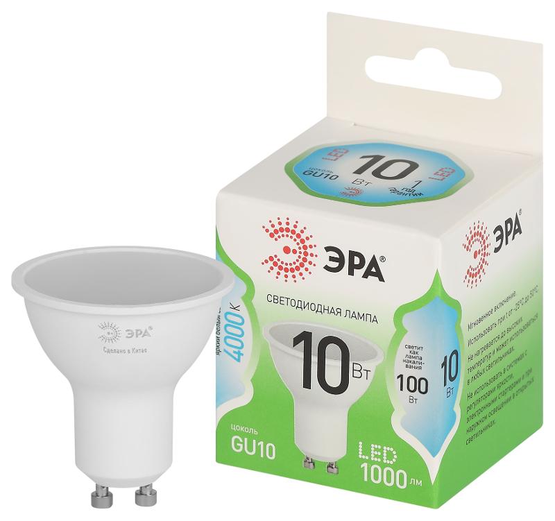 Лампа светодиодная  GREEN LINE LED MR16-10W-840-GU10 GL GU10 10 Вт софит яркий белый свет