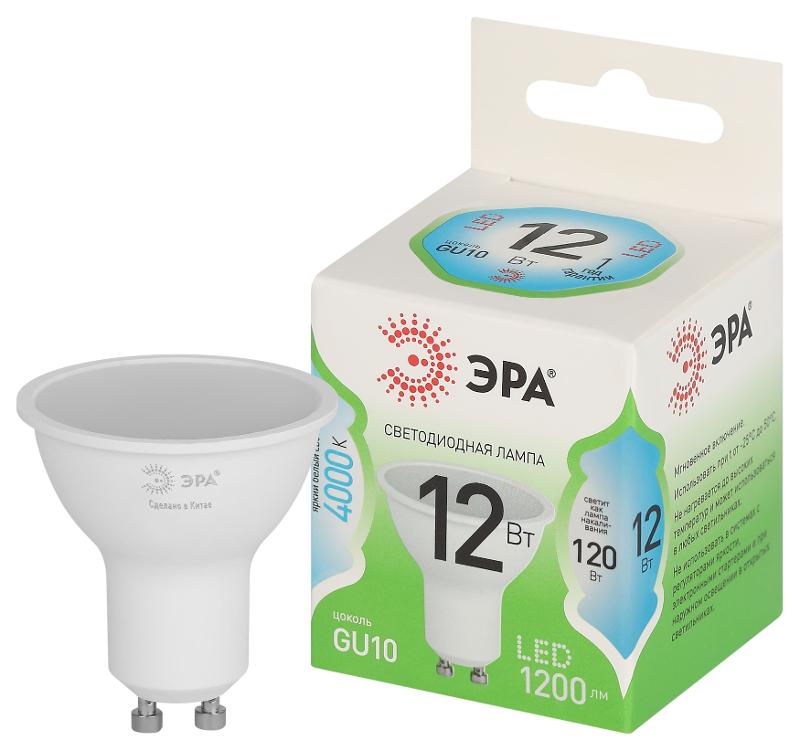 Лампа светодиодная  GREEN LINE LED MR16-12W-840-GU10 GL GU10 12 Вт софит яркий белый свет