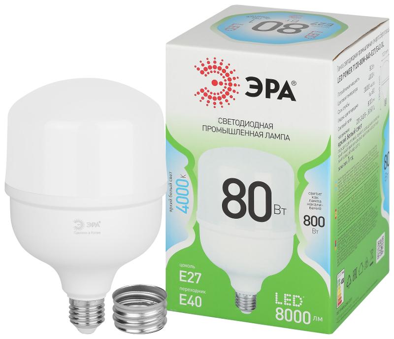 Лампа светодиодная  GREEN LINE LED POWER T120-80W-840-E27/E40 GL Е27/Е40 80 Вт колокол яркий белый свет