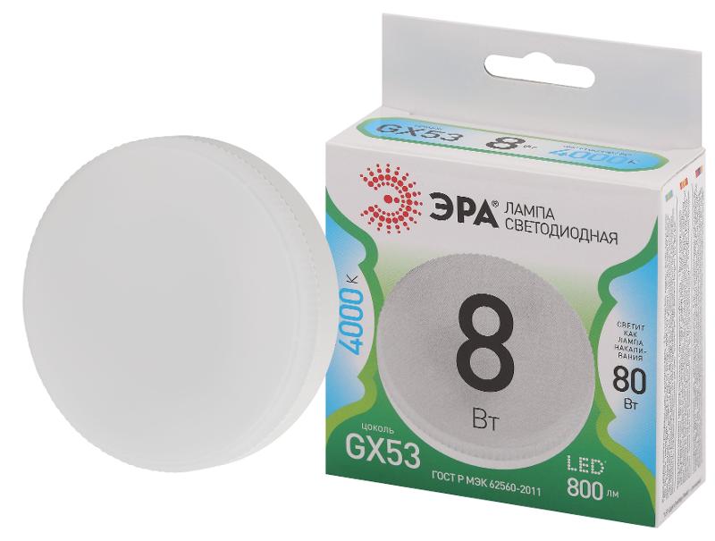 Лампа светодиодная  LED GX-8W-840-GX53 GL GX53 8 Вт таблетка яркий белый свет