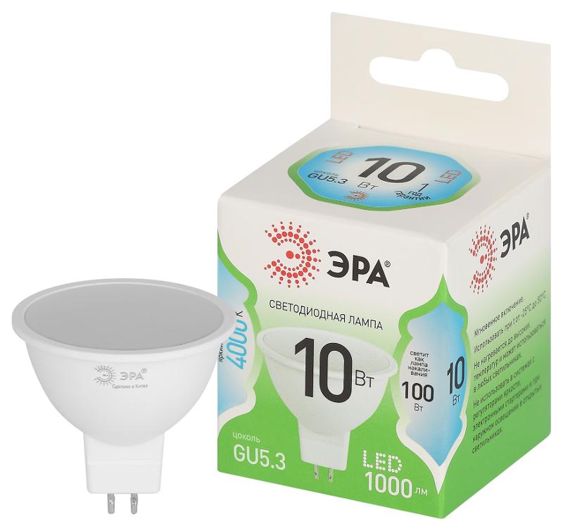Лампа светодиодная  GREEN LINE LED MR16-10W-840-GU5.3 GL GU5.3 10 Вт софит яркий белый свет