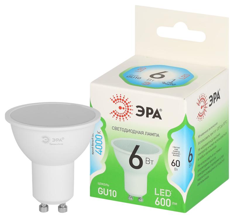 Лампа светодиодная  GREEN LINE LED MR16-6W-840-GU10 GL GU10 6 Вт софит яркий белый свет