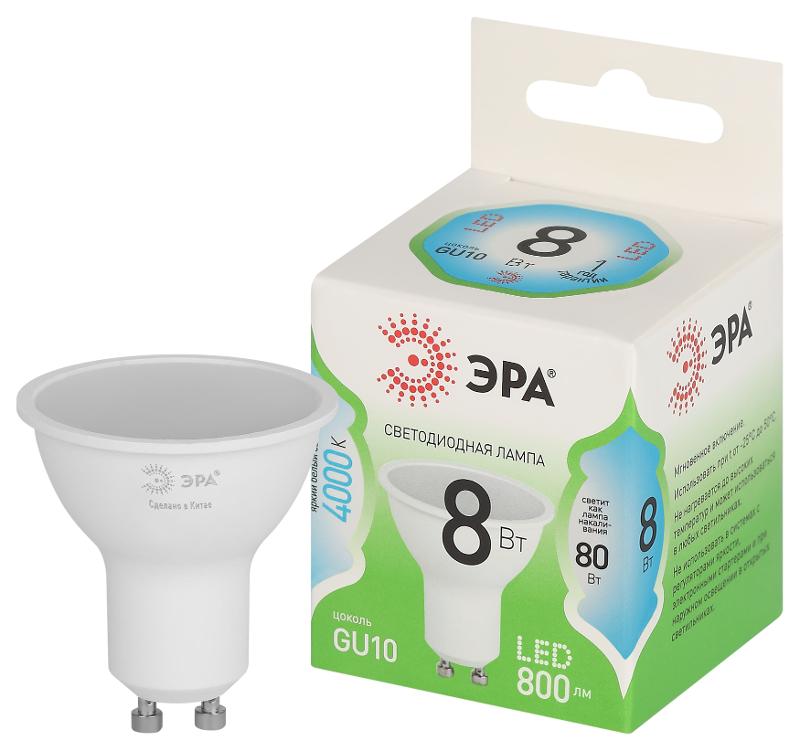Лампа светодиодная  GREEN LINE LED MR16-8W-840-GU10 GL GU10 8 Вт софит яркий белый свет