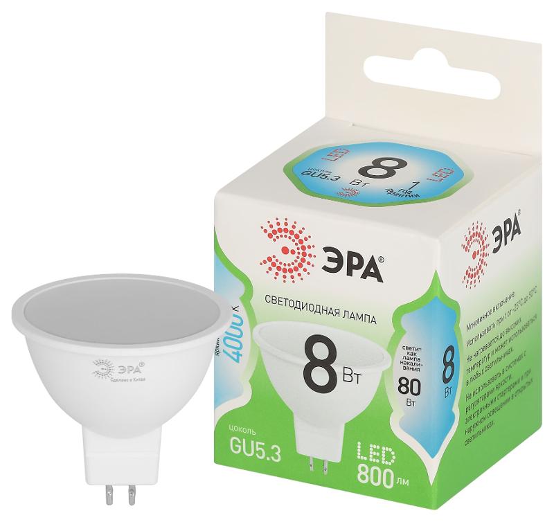 Лампа светодиодная  GREEN LINE LED MR16-8W-840-GU5.3 GL GU5.3 8 Вт софит яркий белый свет