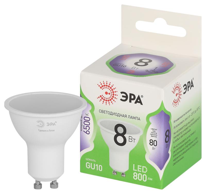 Лампа светодиодная  GREEN LINE LED MR16-8W-865-GU10 GL GU10 8 Вт софит холодный свет