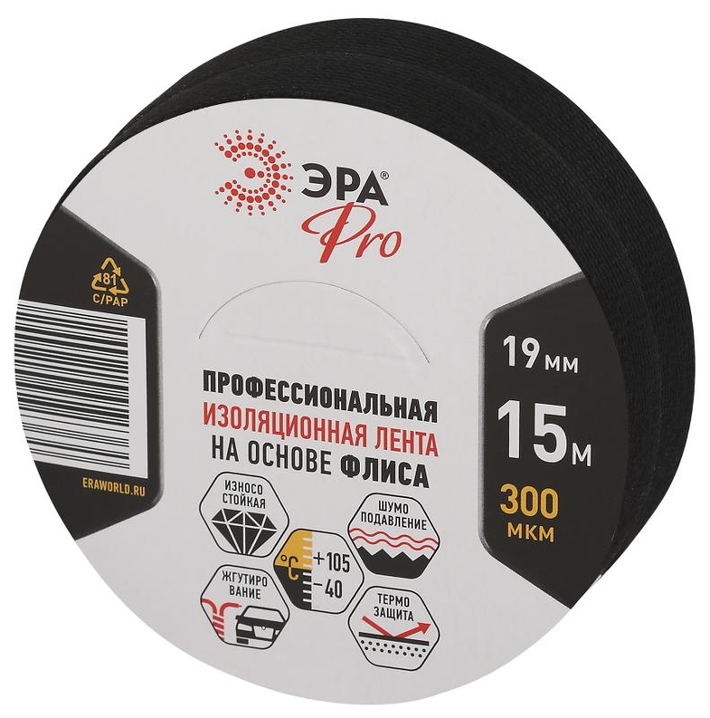 Набор изолент ЭРА SET2-PROFLEEC1915 флис черная 19мм х 15м, 300мкм (упаковка 2 шт)