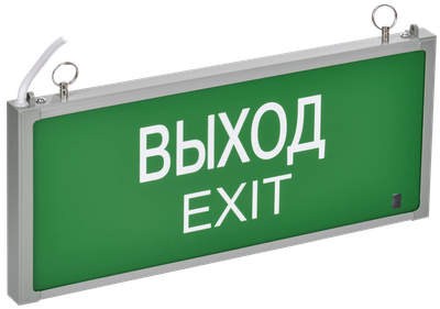Светильник аварийный ССА 301 на светодиодах 1Вт 1,5ч односторонний ВЫХОД-EXIT IEK