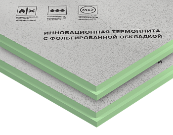 Термоплиты LOGICPIR®