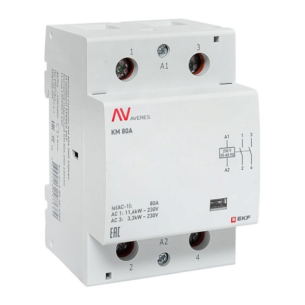 Контактор модульный КМ 80А 2NO 230В АС (3 мод.) AVERES