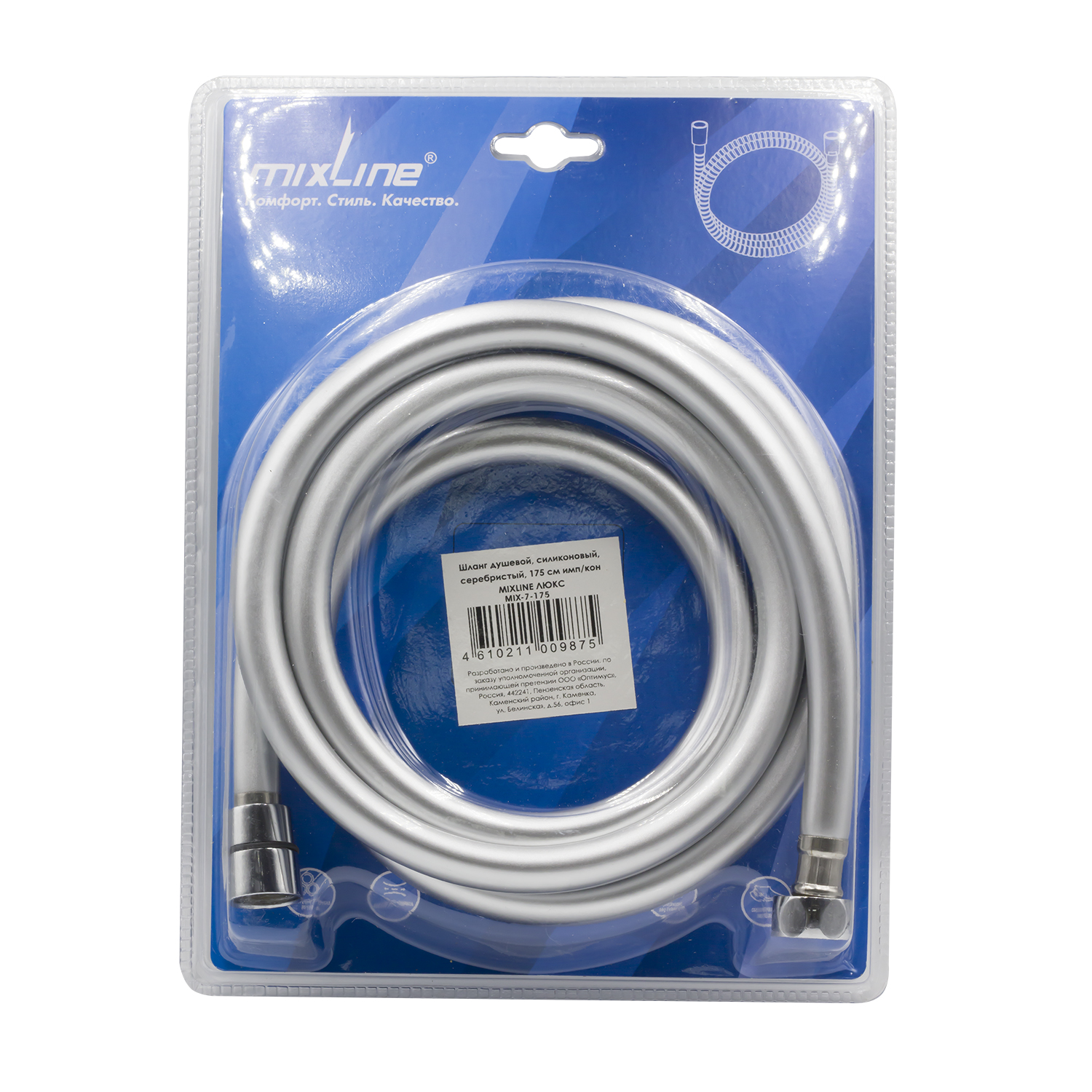 Шланг душевой MIXLINE 175 см имп/кон, силиконовый, серебрис…