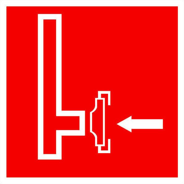 Знак пластик F08 "Пожарный сухотрубный стояк" (200x200) ГОС…