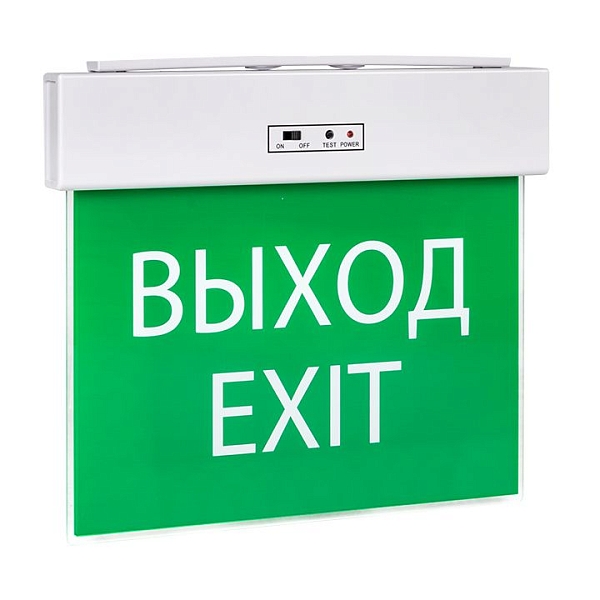 Светильник аварийного освещения EXITplus-101 одностор. LED …