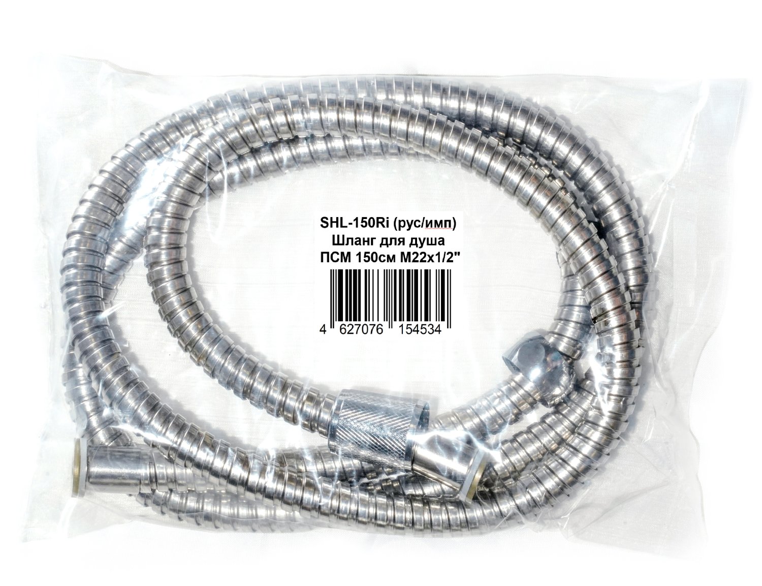 Шланг для душа ПСМ 150см М22х1/2" (рус/имп) (SHL-150Ri)